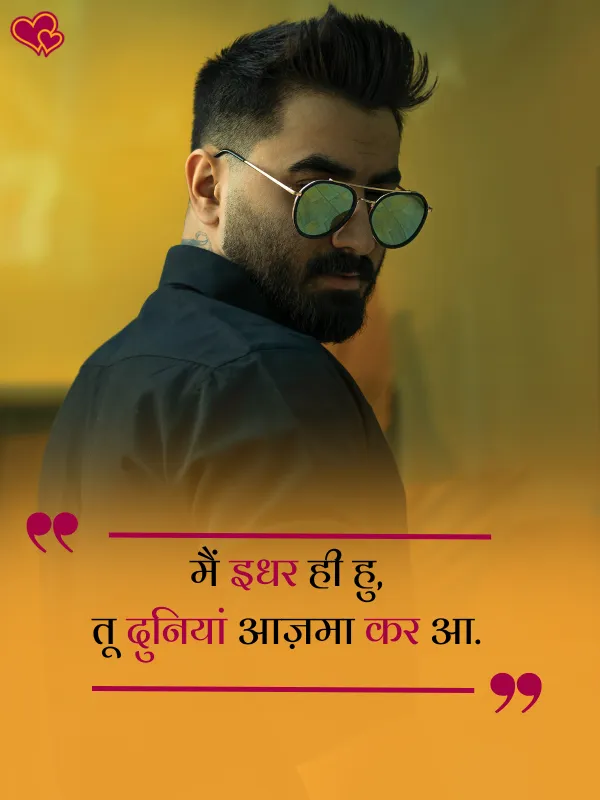 Instagram shayari