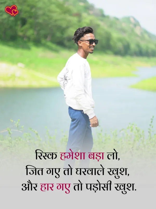 Instagram shayari