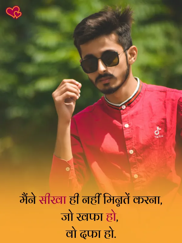 Instagram shayari