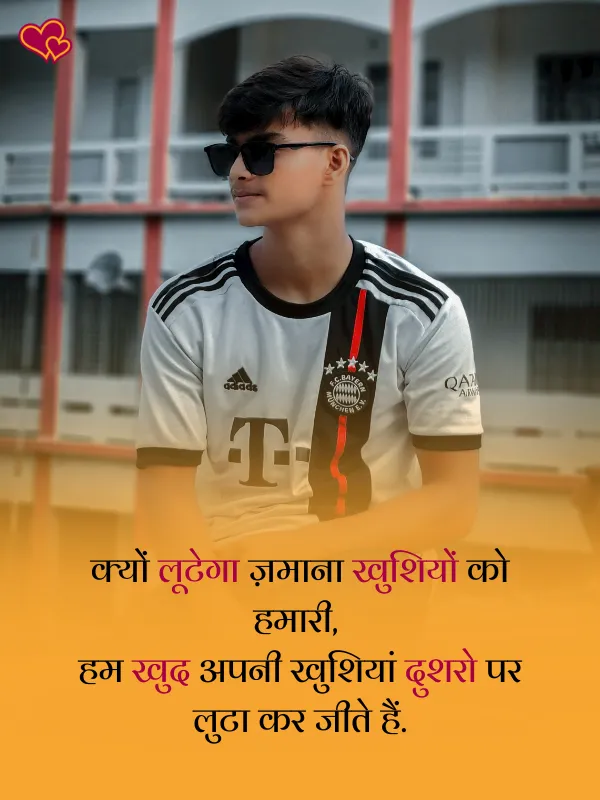 Instagram shayari