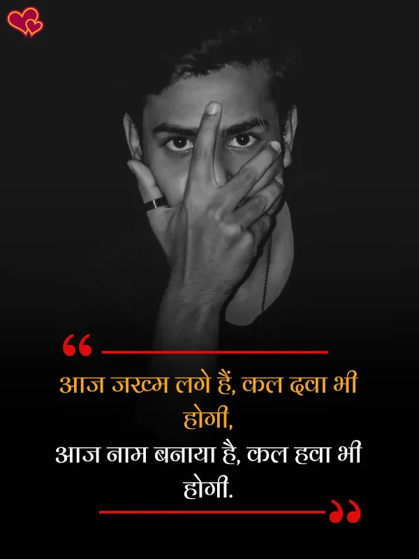 Instagram shayari love