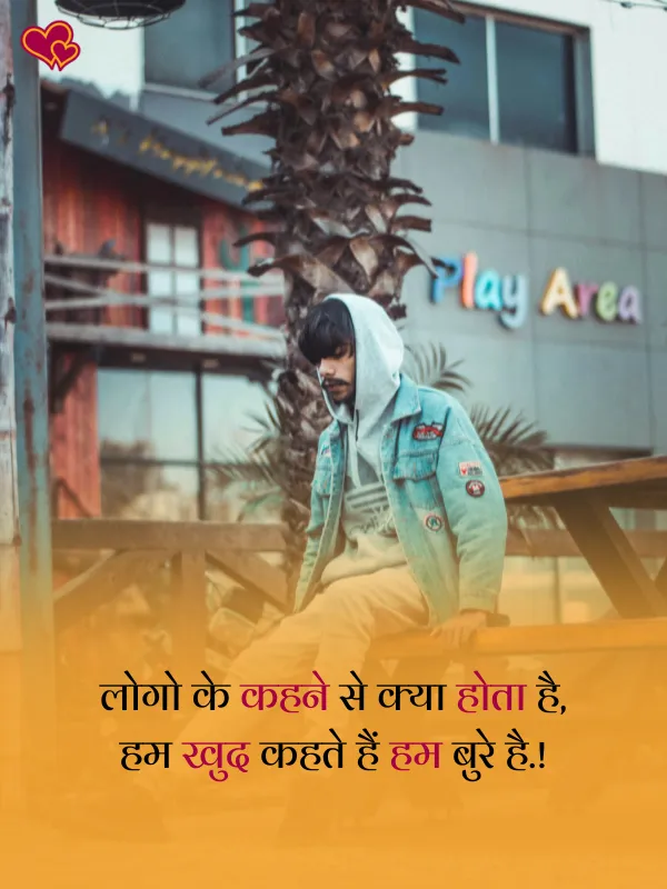 Instagram shayari love