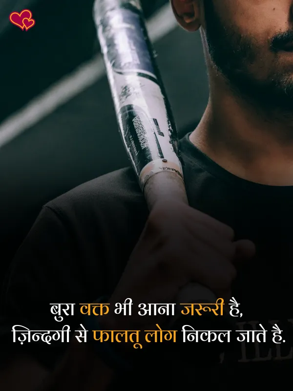 Instagram shayari love