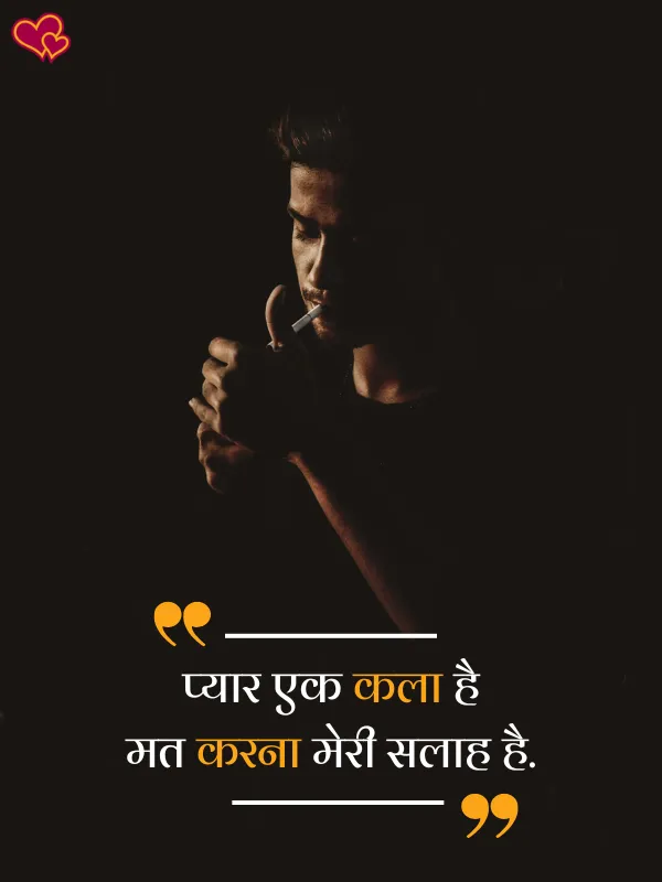 Instagram shayari