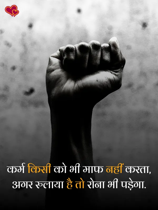 Instagram shayari bio