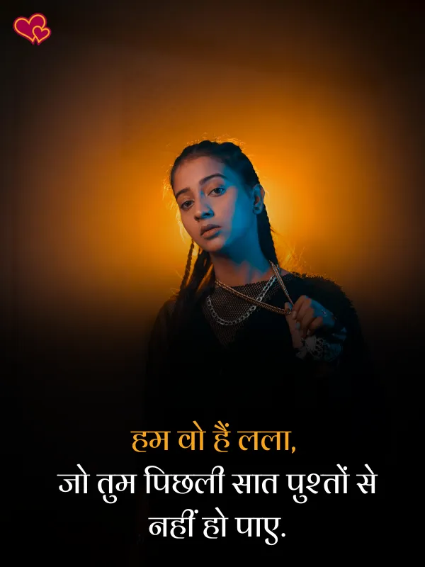 Instagram shayari bio