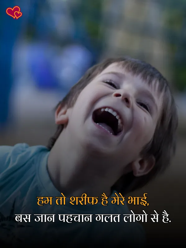 Instagram shayari bio