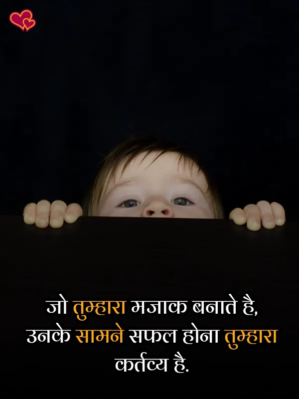 Instagram shayari bio