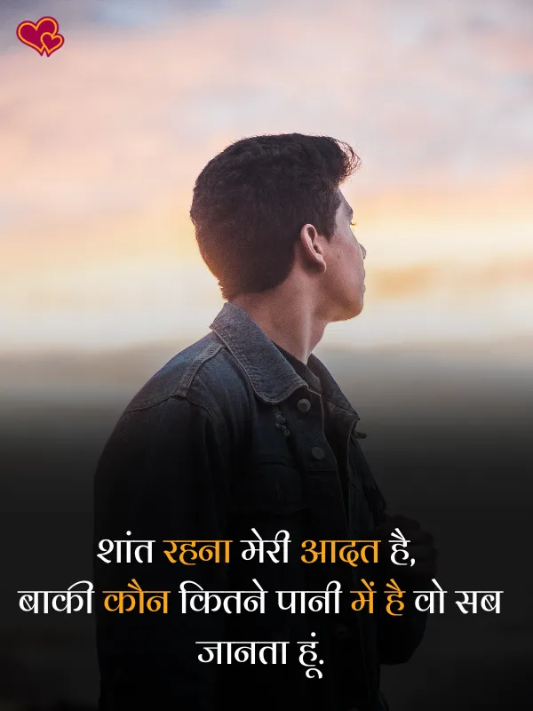 Instagram post shayari