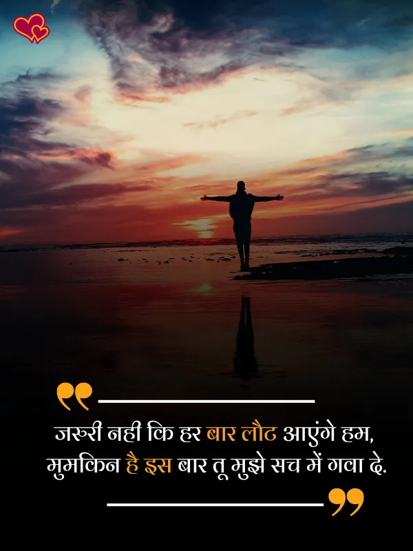 Instagram shayari