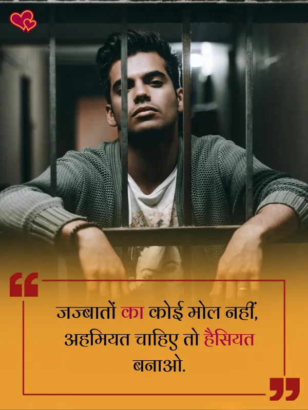 Instagram shayari
