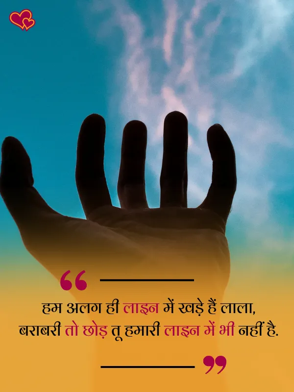 Instagram shayari