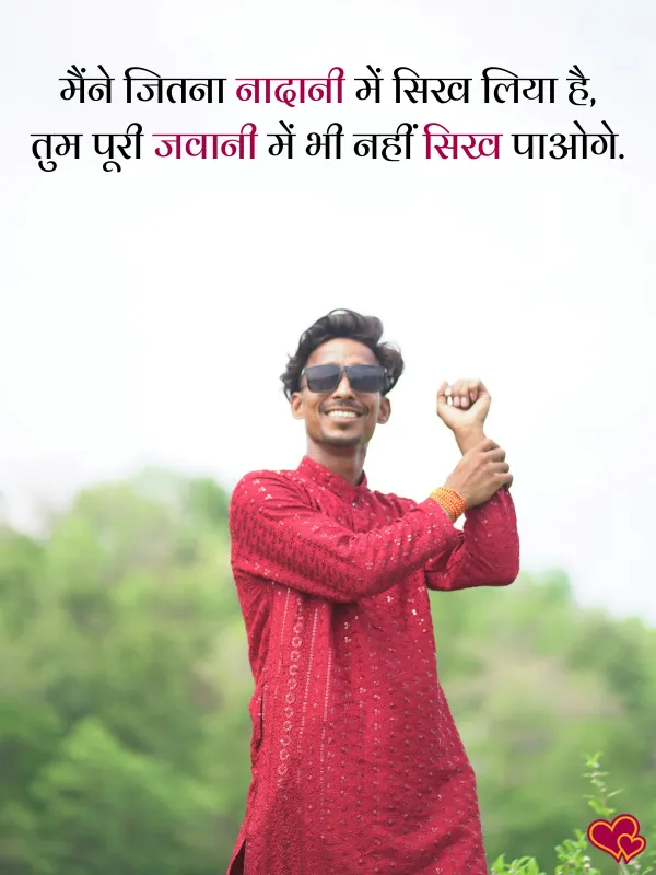 Instagram shayari