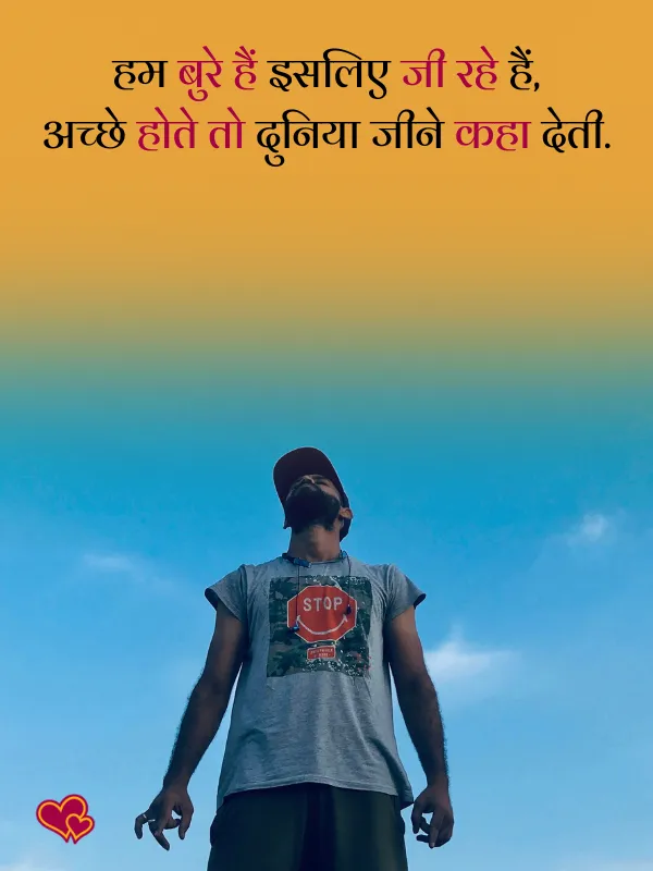 Instagram shayari