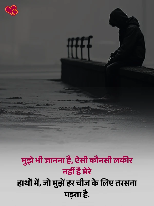 shayari on intezaar in hindi