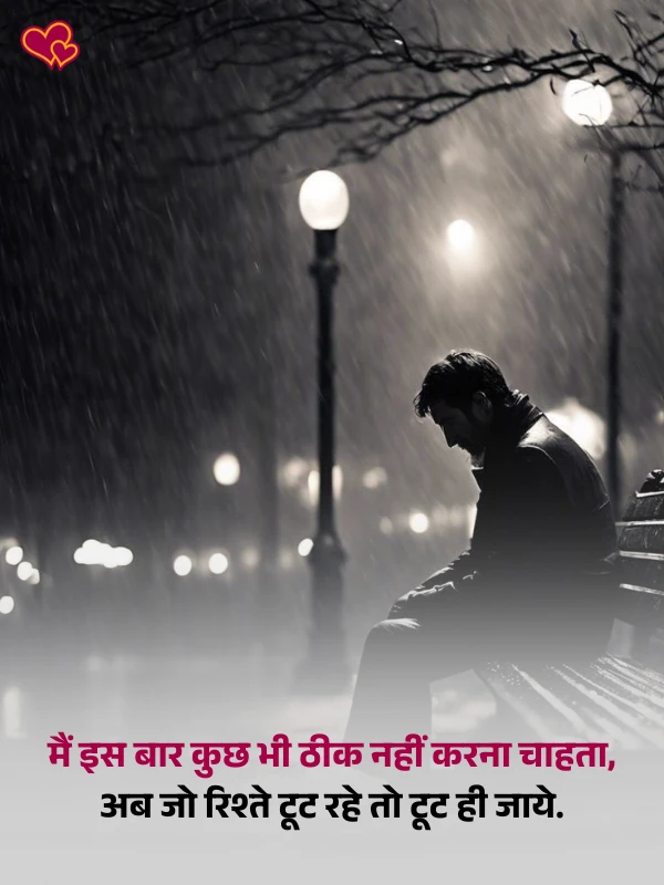 shayari on intezaar in hindi