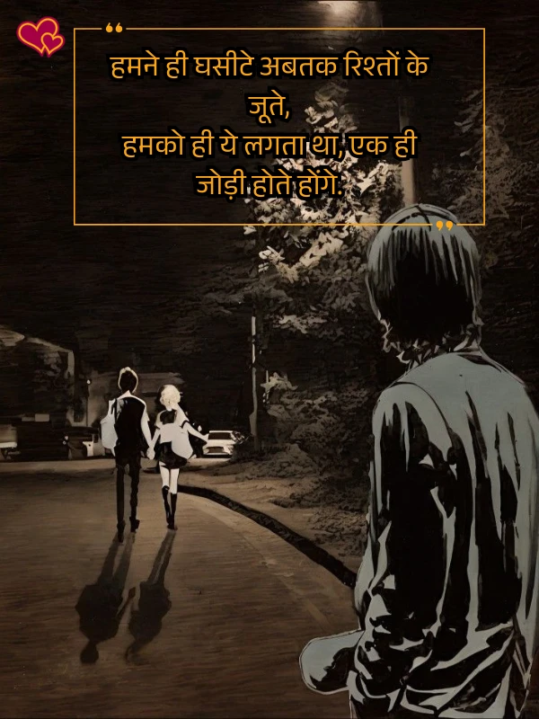 shayari on intezaar in hindi
