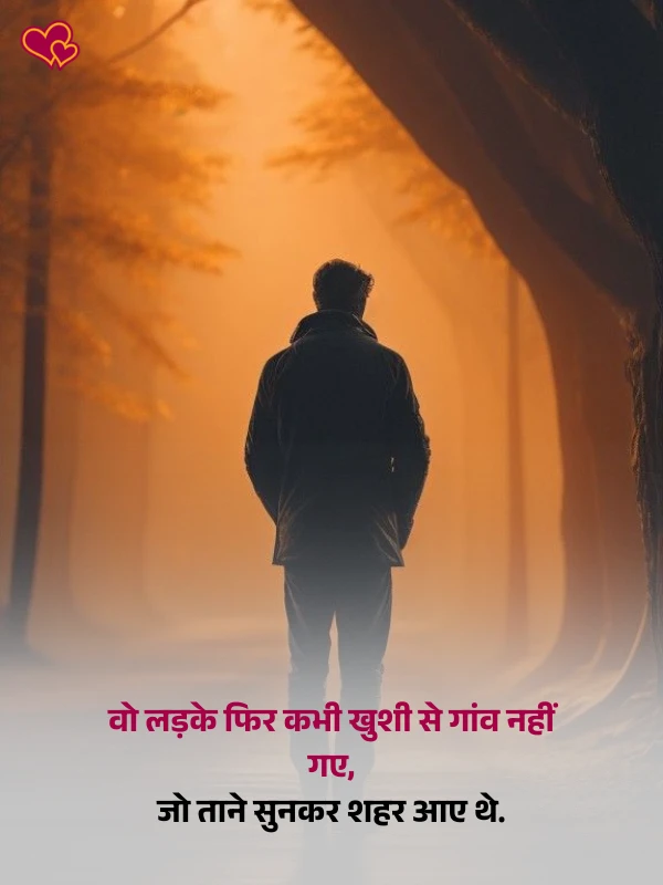 shayari on intezaar in hindi