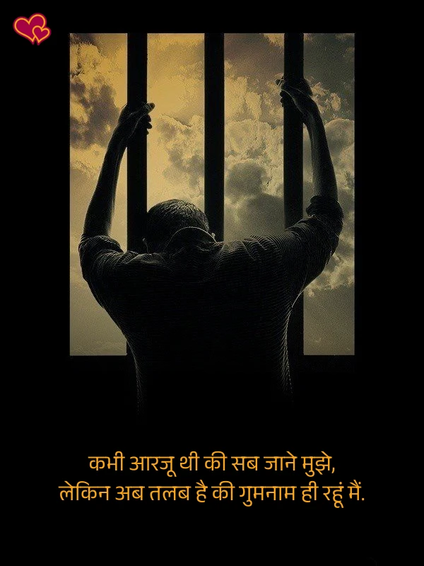 2 line intezaar shayari