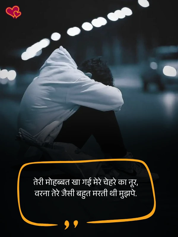 2 line intezaar shayari
