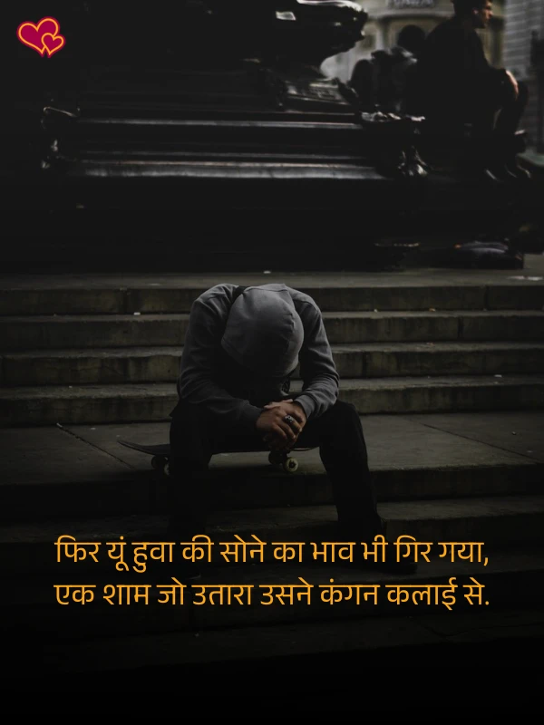 2 line intezaar shayari