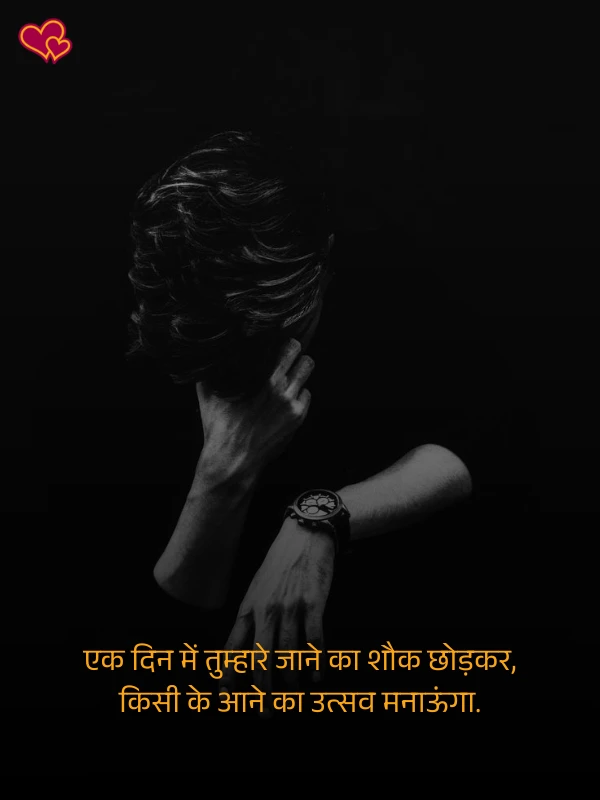 2 line intezaar shayari