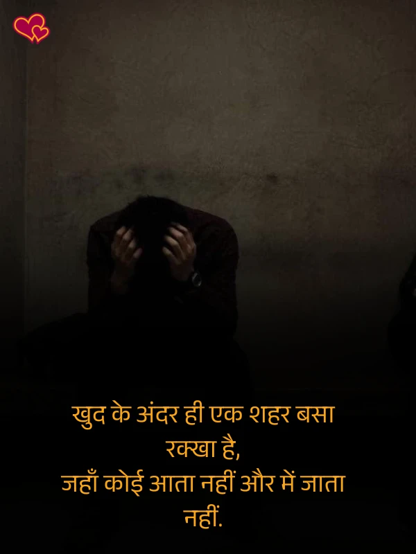 2 line intezaar shayari