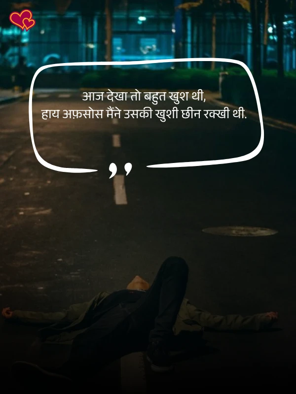 2 line intezaar shayari