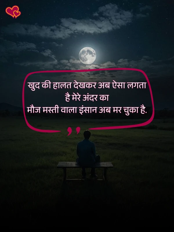2 line intezaar shayari