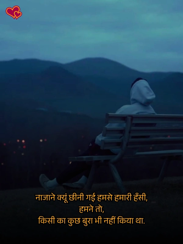 love intezaar shayari hindi