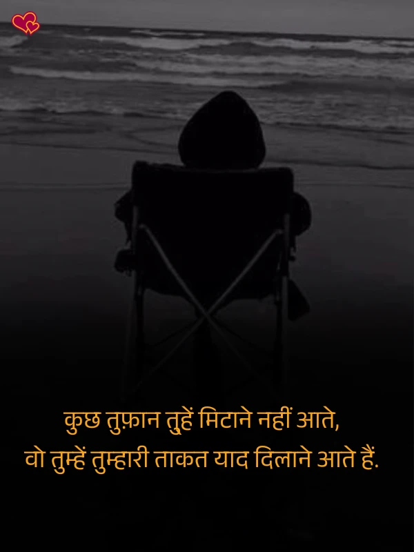 love intezaar shayari hindi