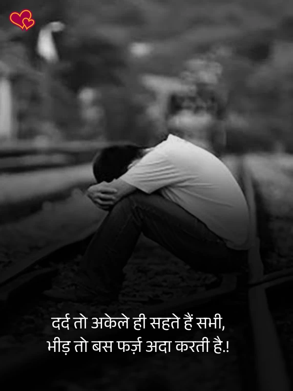 love intezaar shayari hindi