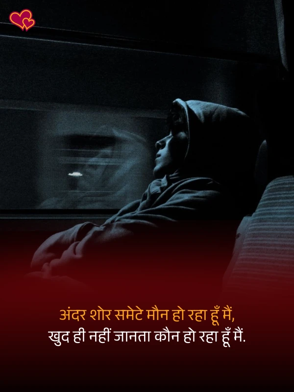 love intezaar shayari hindi