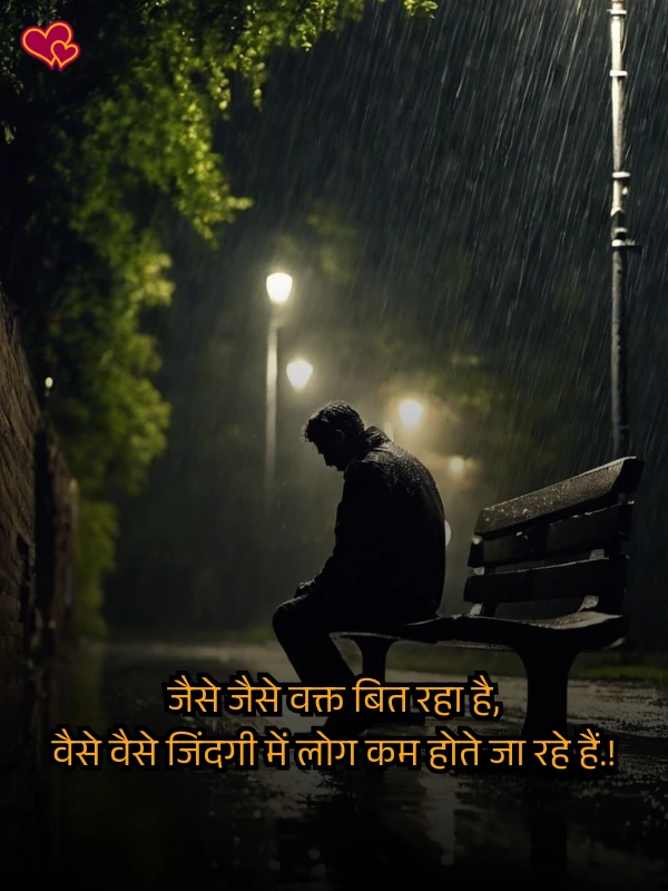 love intezaar shayari hindi