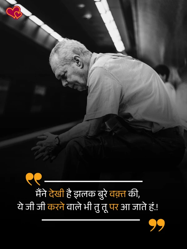 intezaar shayari hindi