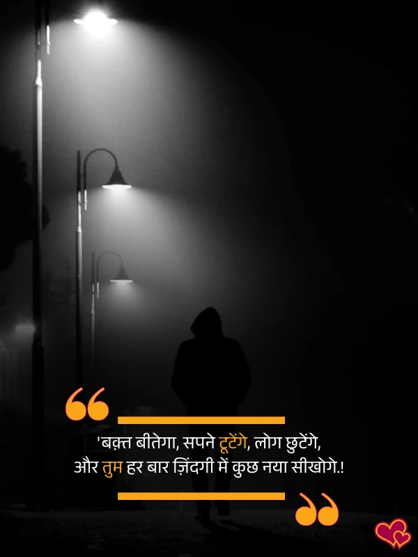 intezaar shayari hindi