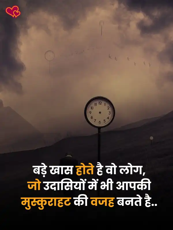 Sad Shayari on Life