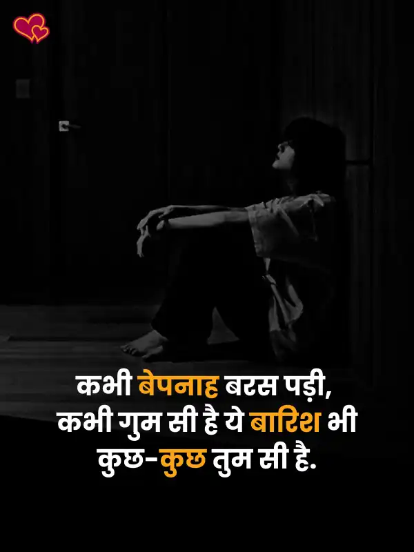 Sad Shayari on Life