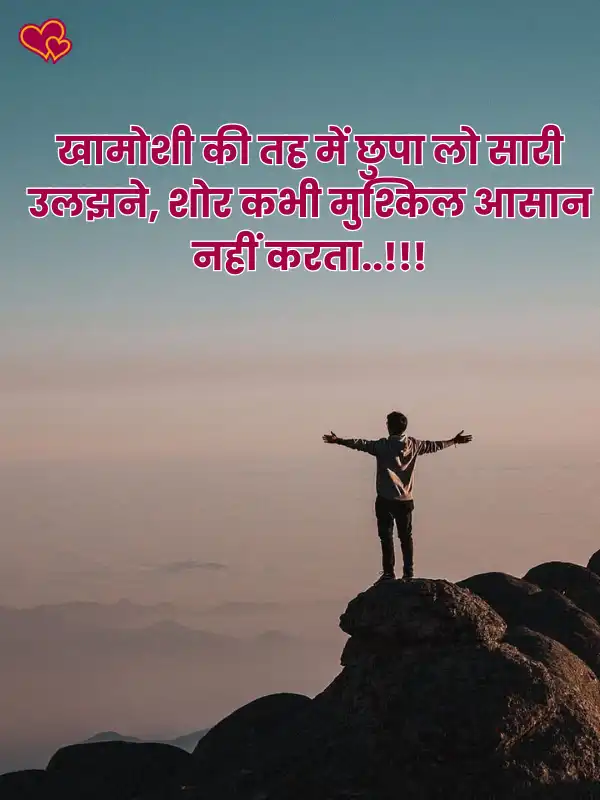 Sad Shayari on Life
