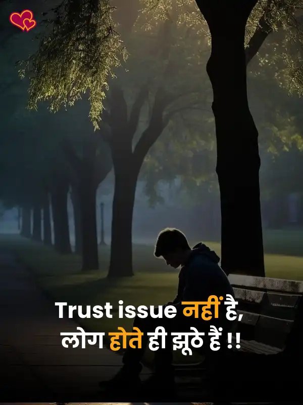 Alone Life Sad Shayari