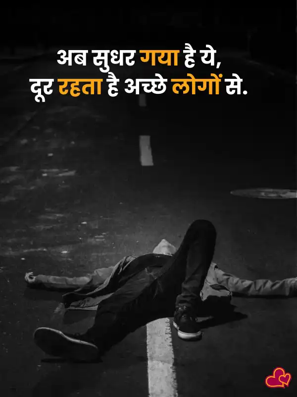 Alone Life Sad Shayari