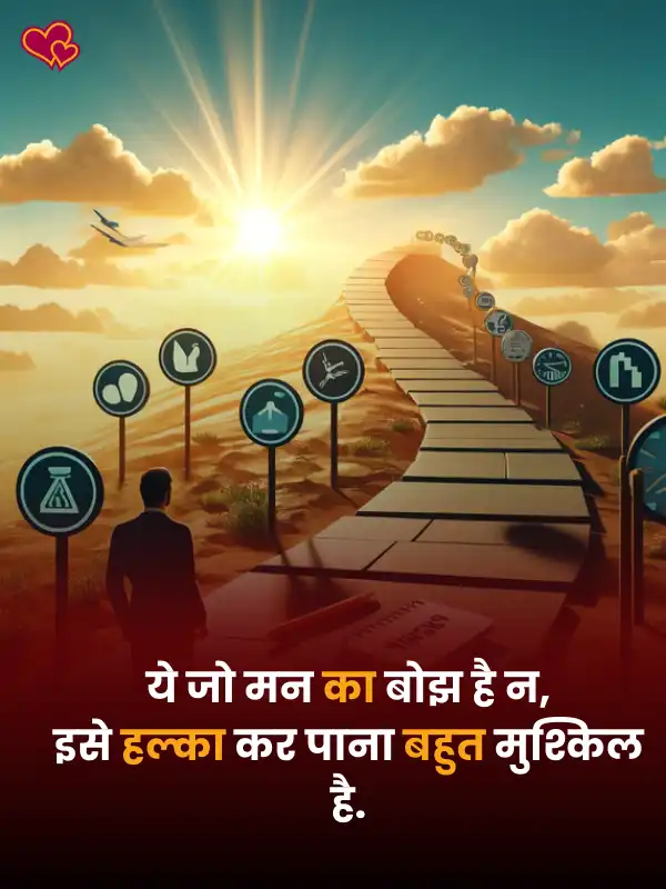 Alone Life Sad Shayari