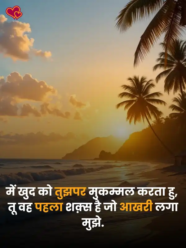 Life Depression Painful Life Sad Shayari