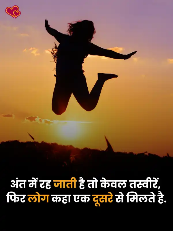 Life Depression Painful Life Sad Shayari