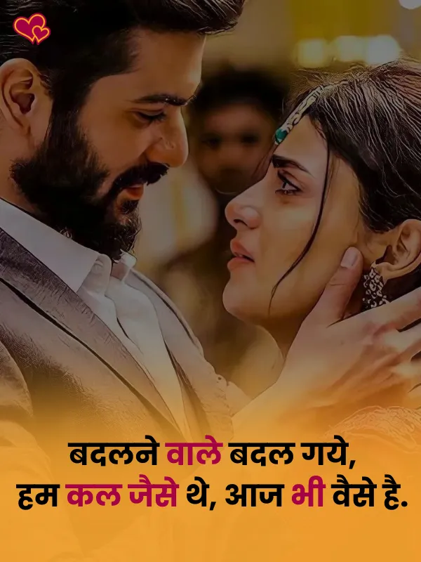 2 Line Boyfriend Love Shayari