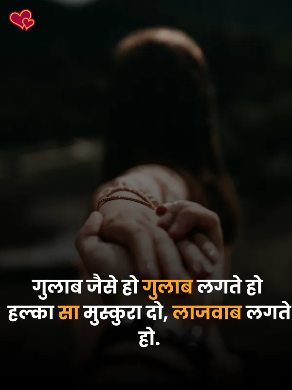 2 Line Boyfriend Love Shayari