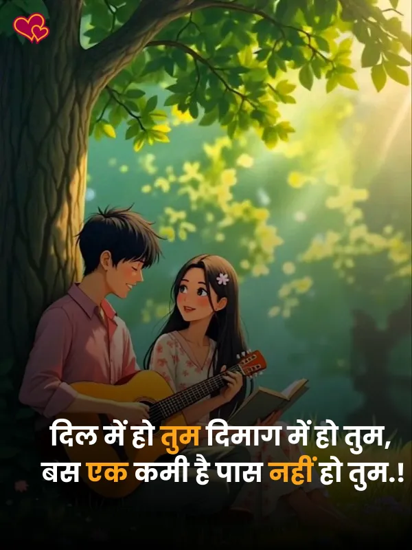 2 Line Boyfriend Love Shayari