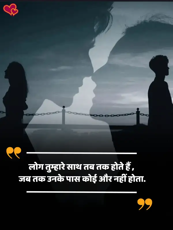 miss you shayari in hindi