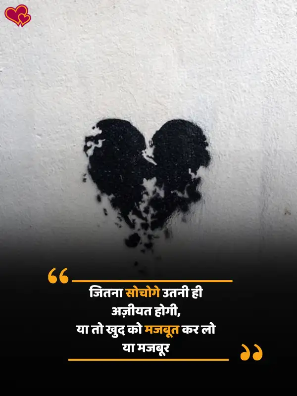 miss you shayari in hindi