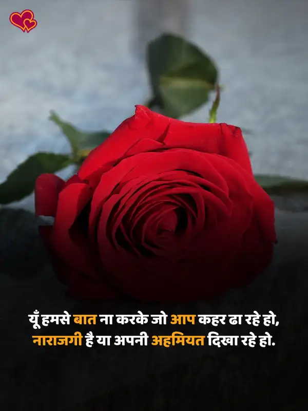 miss you shayari in hindi